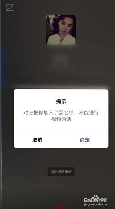 手机游戏开黑语音软件_黑声音开手机游戏怎么开_手机游戏开黑声音