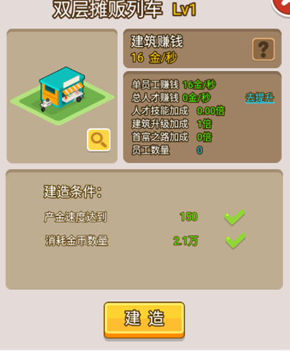 金币游戏首页_金币游戏_手机上怎么下载金币游戏