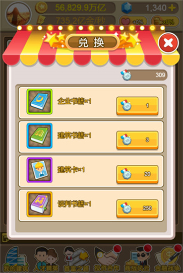 金币游戏首页_金币游戏_手机上怎么下载金币游戏