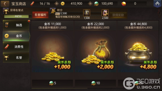 金币游戏_手机上怎么下载金币游戏_金币游戏首页