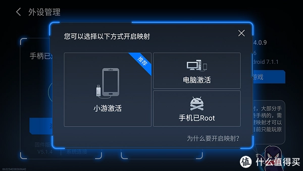 手柄连接手机游戏可以玩吗_手机游戏可以连接手柄么_手柄连接手机能玩什么游戏