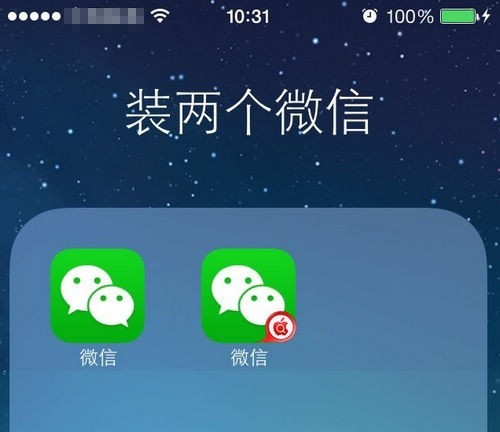 微信下载安装2021版_微信8.0.23正式版下载_微信下载201/8最新版