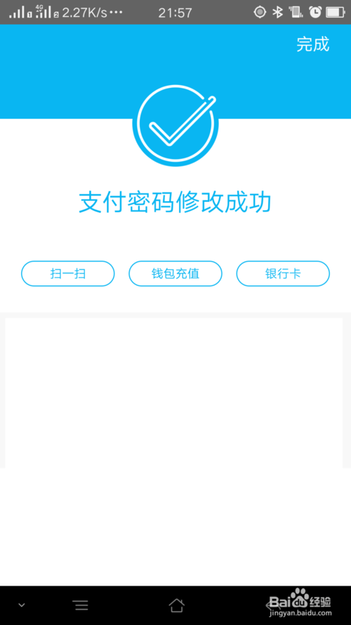 imtoken钱包密码修改_钱包密码怎么改成数字的_钱包密码怎么修改