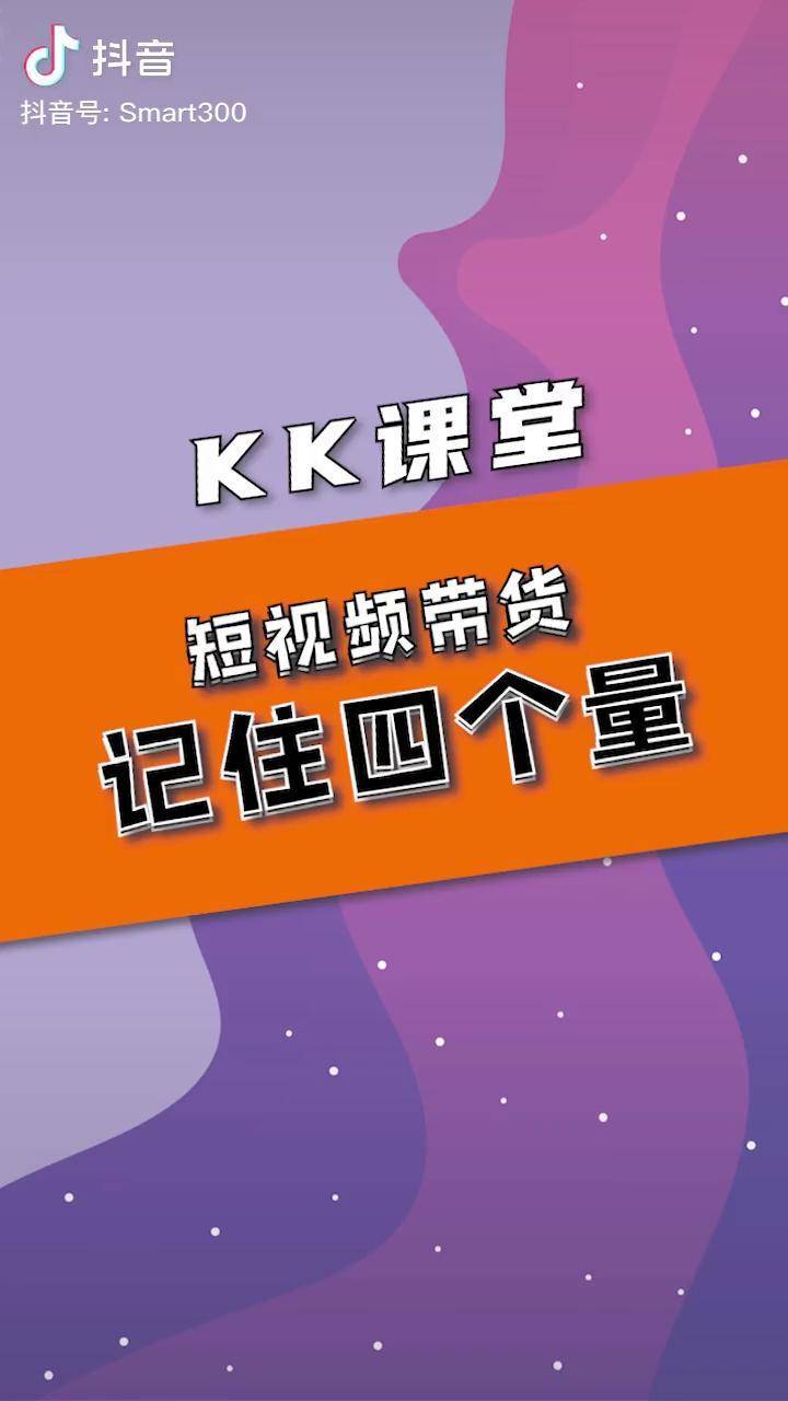 短视频推广标题什么意思_什么叫短视频推广标题_短视频带货推广标题怎么写