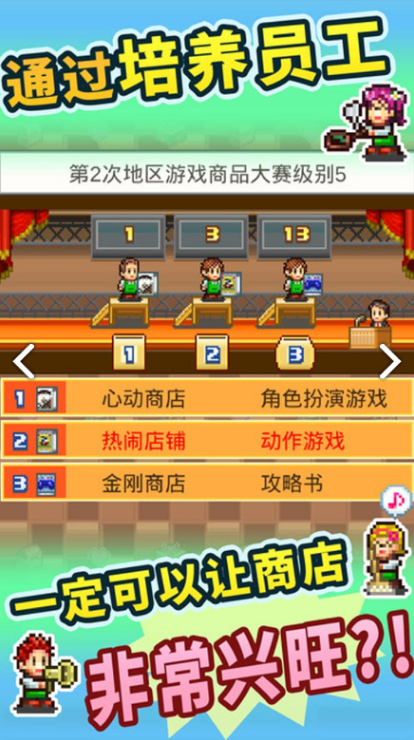 耐玩的小手游_耐玩平台手机游戏小游戏推荐_手机十大耐玩小游戏平台