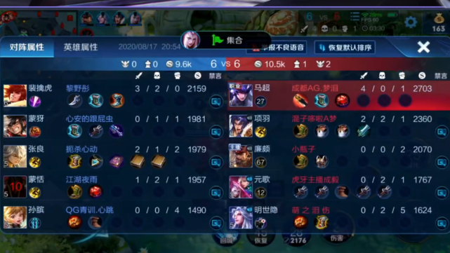 职业手机打游戏_职业打手机游戏怎么玩_职业打游戏的手机