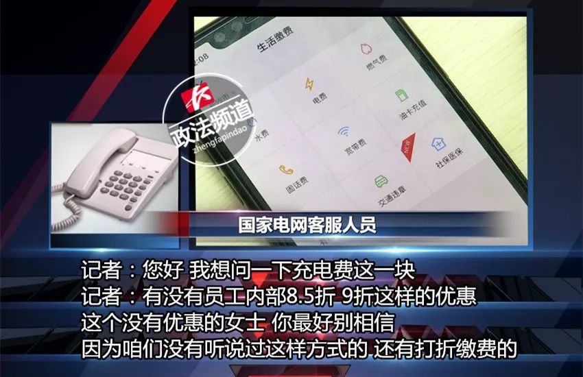 手机游戏投诉流程_投诉游戏怎么投诉电话_去哪投诉手游