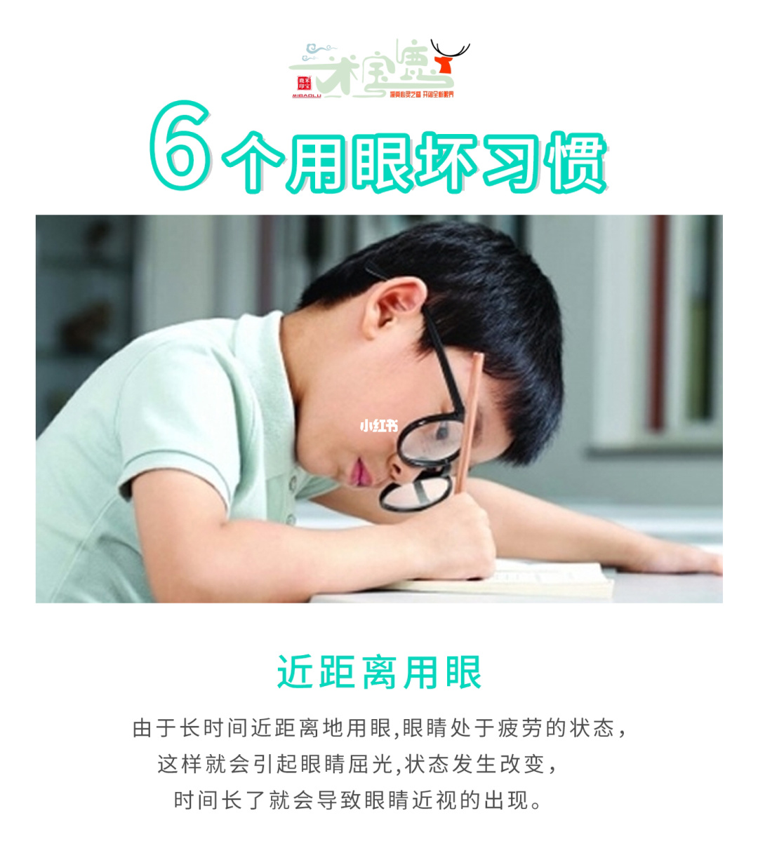 手机玩到眼睛痛还想玩游戏_眼睛玩游戏痛怎么办_眼睛玩手机难受怎么办