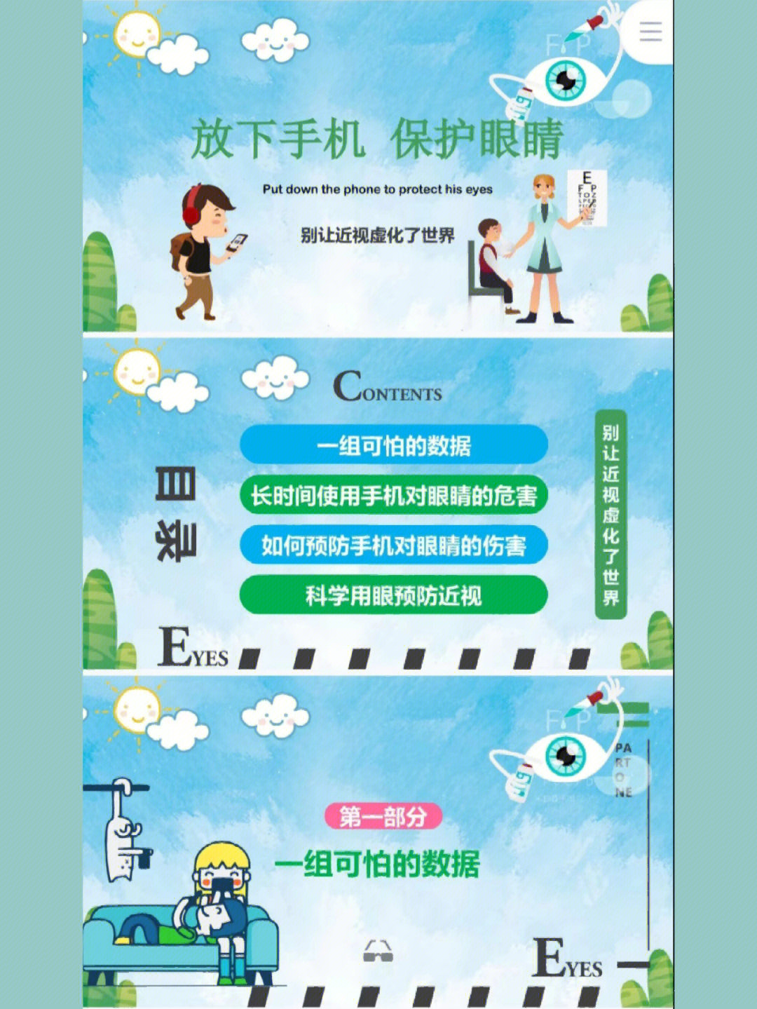 手机玩到眼睛痛还想玩游戏_眼睛玩游戏痛怎么办_眼睛玩手机难受怎么办