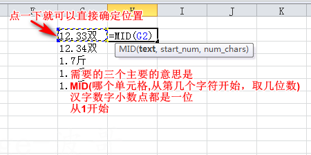 小数保留位数的标准_python保留2位小数_小数保留位数