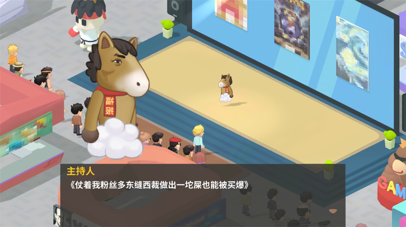 整蛊老板的游戏_手机游戏整老板_老板游戏软件
