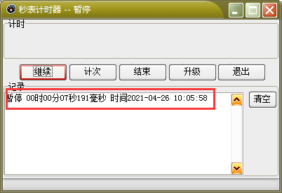 计时辅助手机游戏推荐_手游计时器_手机游戏辅助计时