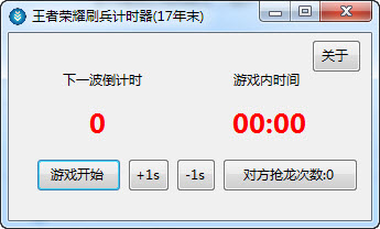 手机游戏辅助计时_手游计时器_计时辅助手机游戏推荐