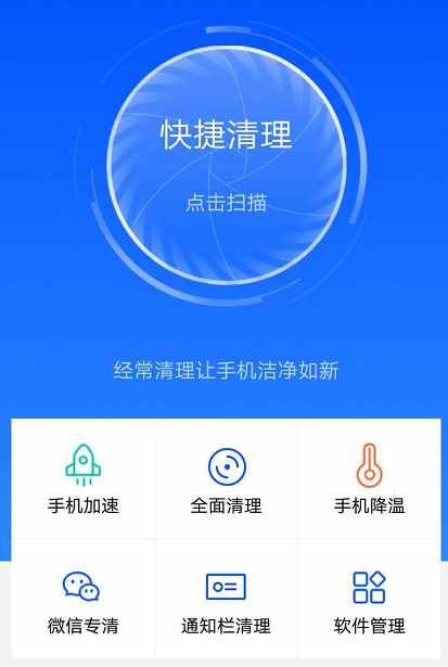 能清理内存机手机游戏的软件_手机内存能清理的游戏机_清理游戏内存的软件