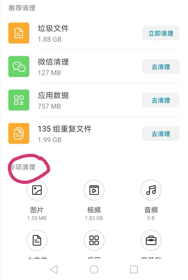 手机内存能清理的游戏机_能清理内存机手机游戏的软件_清理游戏内存的软件