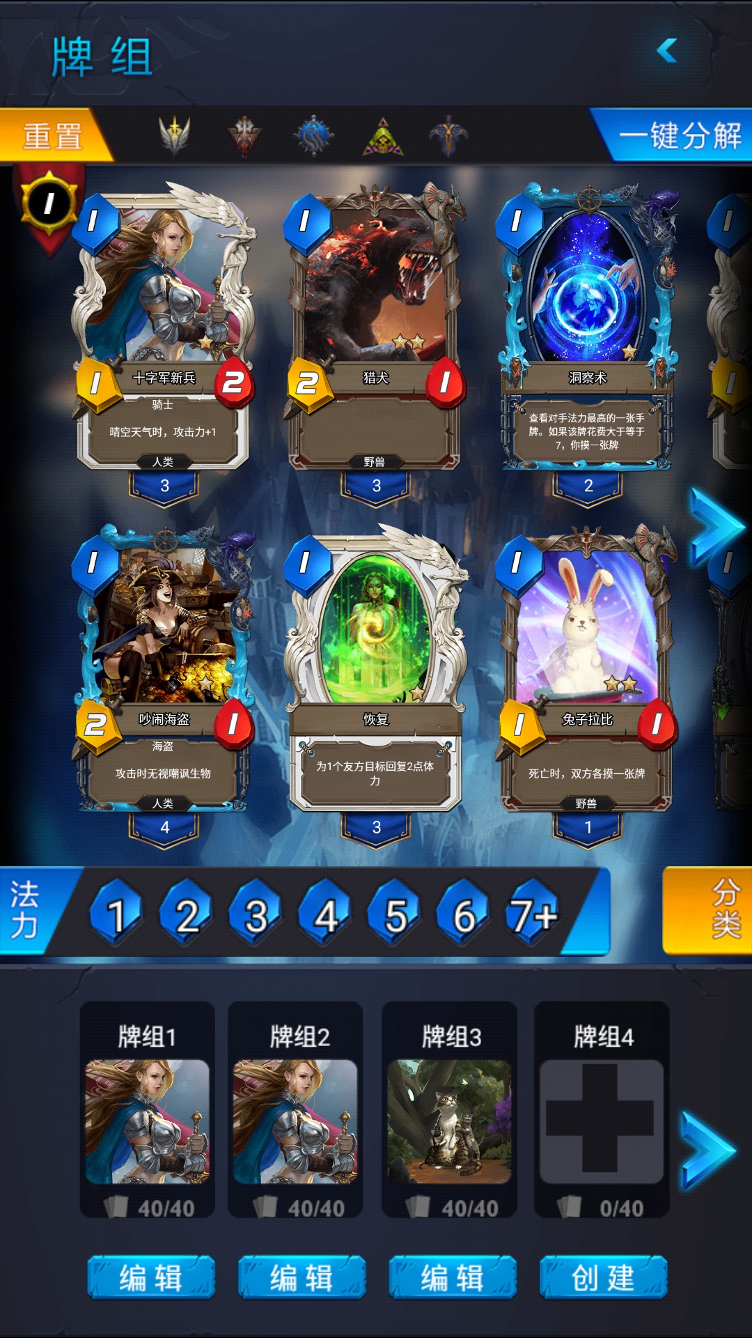 盒子精游戏名_盒子游戏合集_中文精选手机游戏盒子