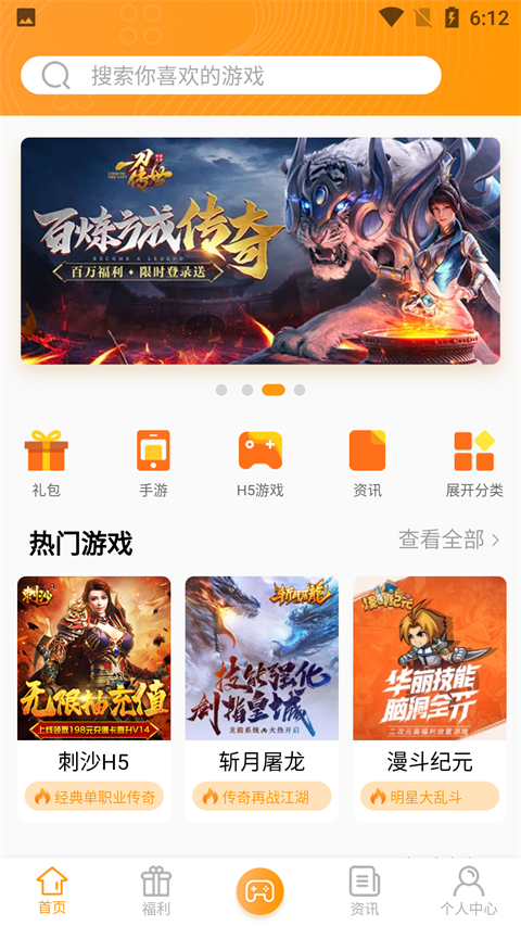 游戏盒子照片_手机游戏盒子图片_盒子图片素材