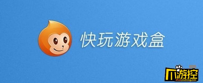 手机游戏盒子图片_游戏盒子照片_盒子图片素材