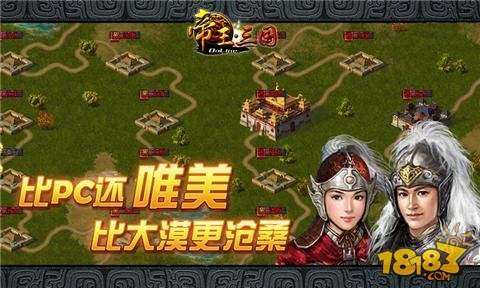 手机上好玩的策略游戏排行-玩家必玩！手机上最热门的策略游戏排