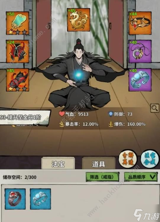 如何成为手机凝讯游戏高手？3个技巧助你轻松上手