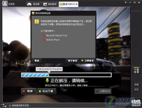 手机安装游戏为什么会安装失败_安装手机游戏中心怎么弄_手机游戏怎么一直安装中