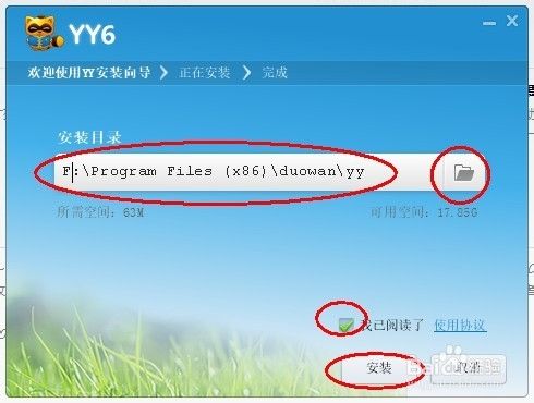安装手机游戏中心怎么弄_手机游戏怎么一直安装中_手机安装游戏为什么会安装失败