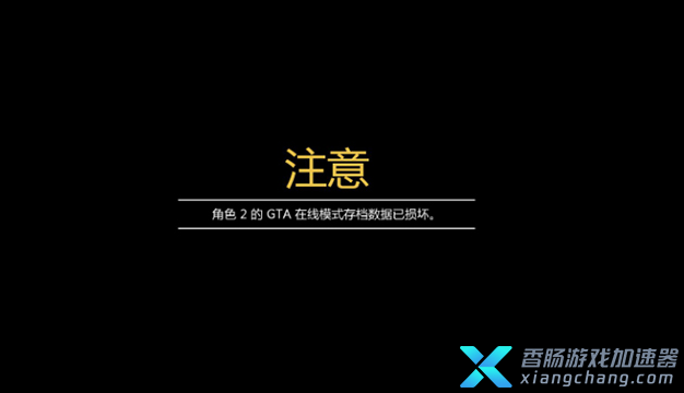手机删除游戏数据_删除数据手机游戏会怎么样_手机删除游戏数据会影响游戏吗