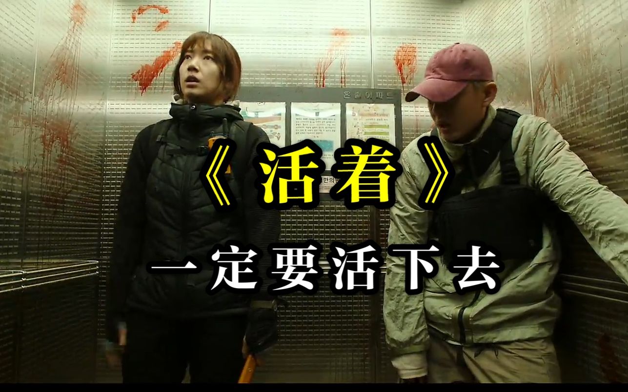 《活着》电影免费观看完整版_电影活着在线播放免费完整版_电影活着2020在线观看完整