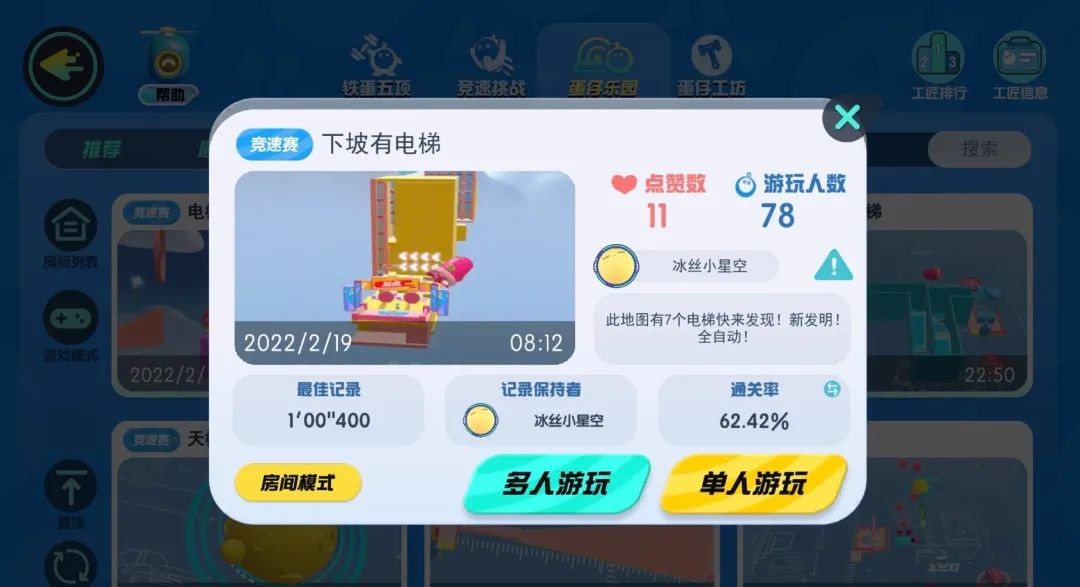 手机游戏胖熊怎么玩_手机胖熊游戏_肥熊游戏