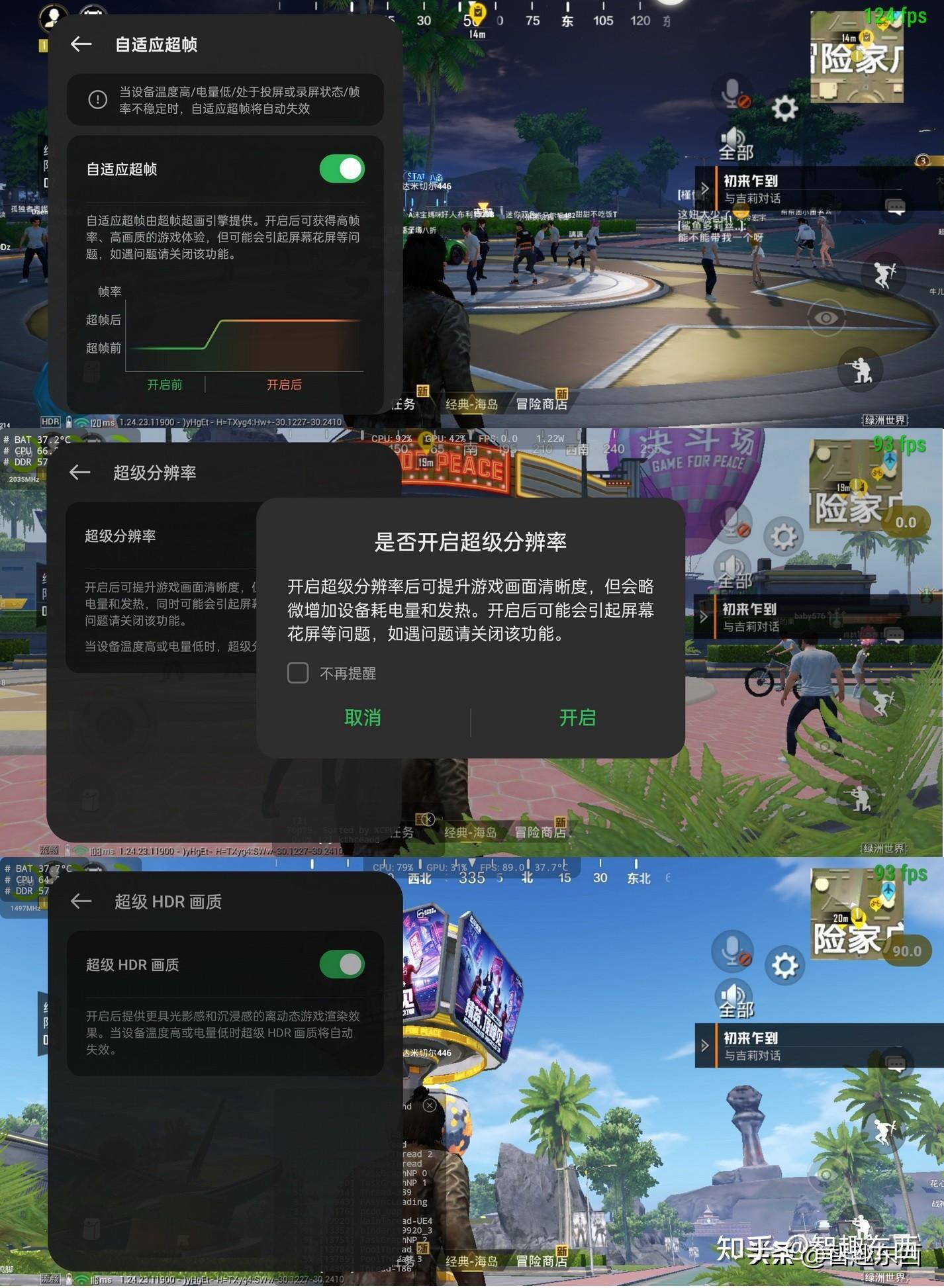 手机配置游戏_中配手机游戏_配合的手机游戏