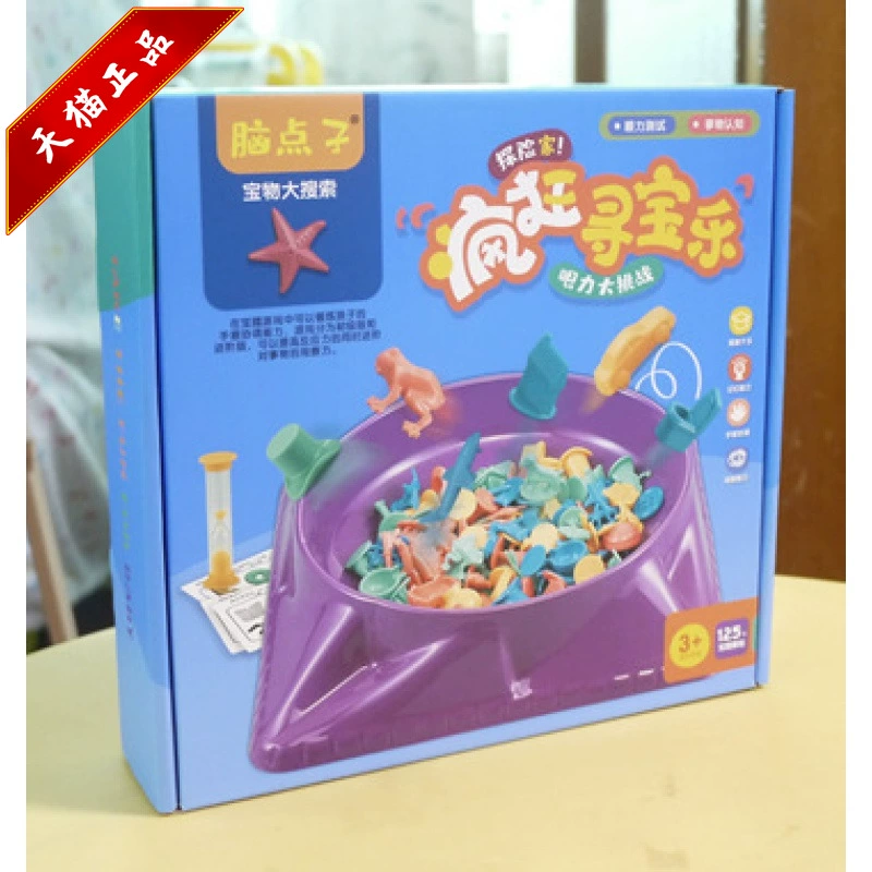捡东西的游戏_手机游戏捡东西_捡东西手机游戏叫什么