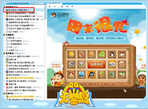 手机上下载什么才能玩游戏-玩游戏必备神器，让你畅快无阻