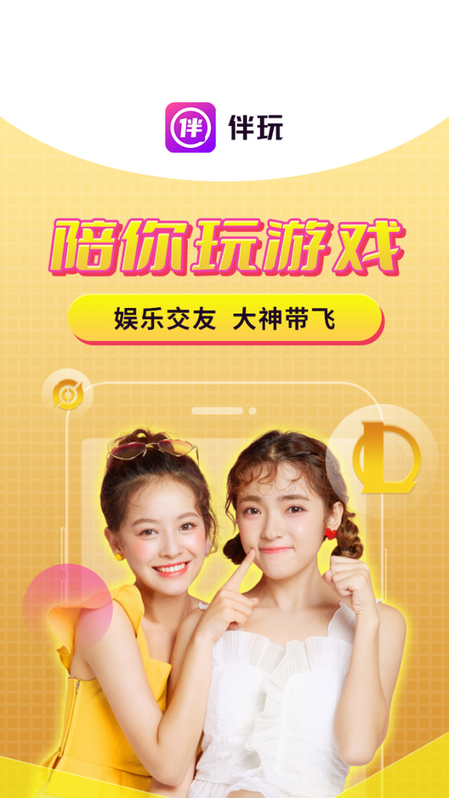 手机安装游戏_手机上下载什么才能玩游戏_手机当手柄玩飞智游戏