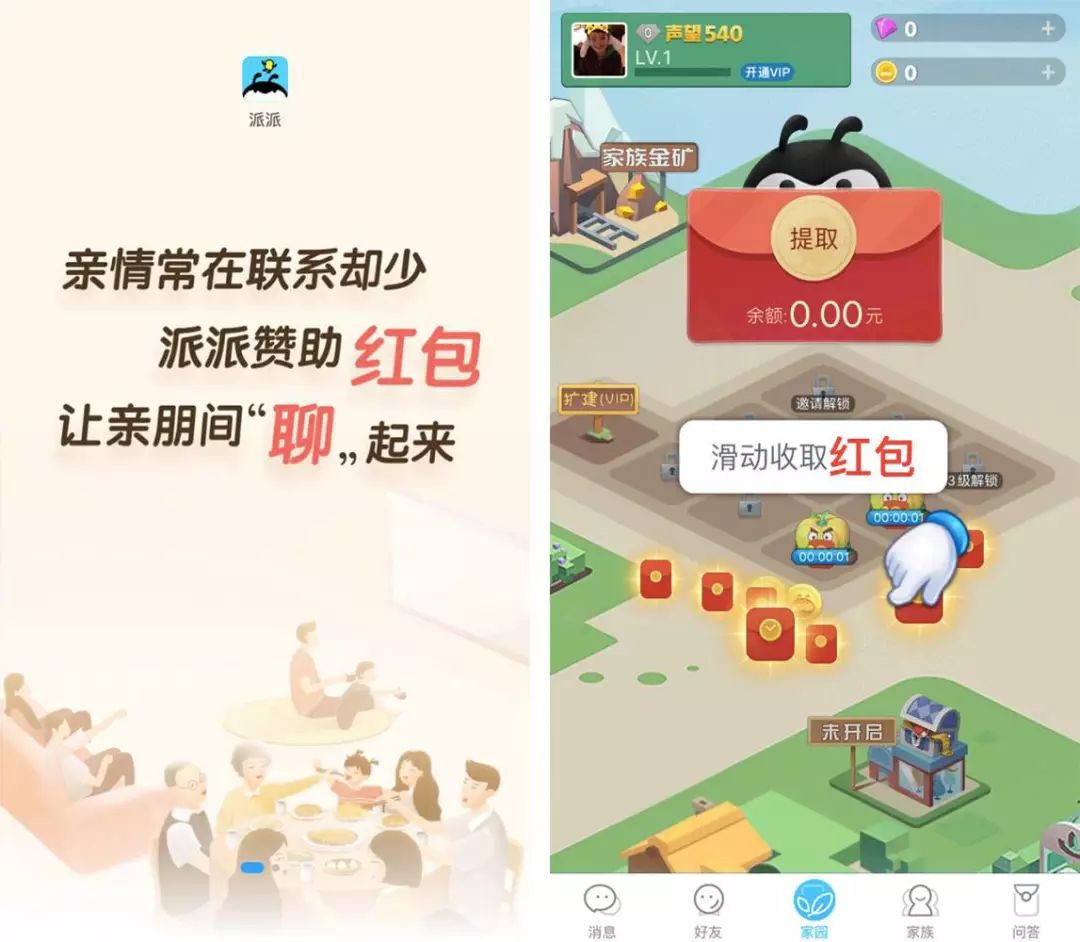 手机当手柄玩飞智游戏_手机安装游戏_手机上下载什么才能玩游戏