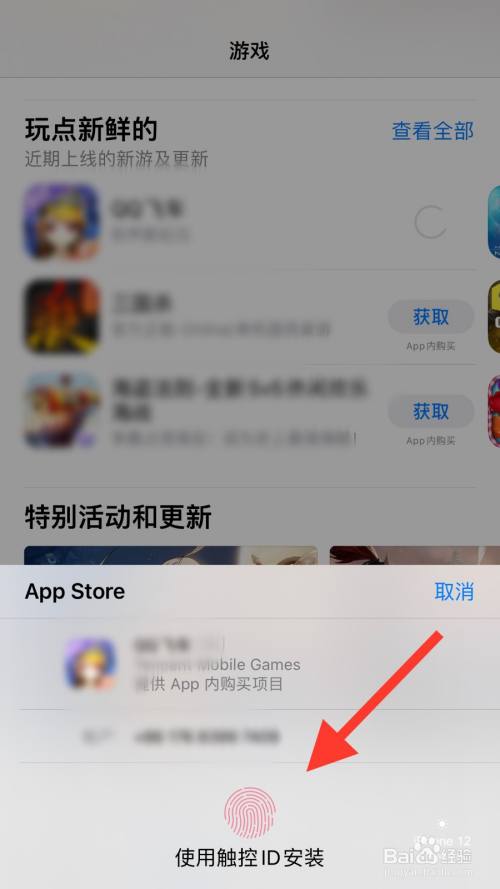 手机能下载两个游戏吗苹果_手机能下载两个游戏吗苹果_手机能下载两个游戏吗苹果