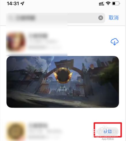 手机能下载两个游戏吗苹果_手机能下载两个游戏吗苹果_手机能下载两个游戏吗苹果