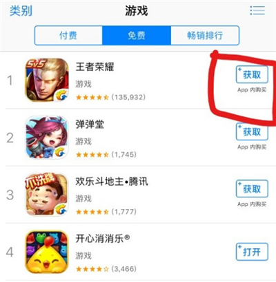 手机能下载两个游戏吗苹果_手机能下载两个游戏吗苹果_手机能下载两个游戏吗苹果