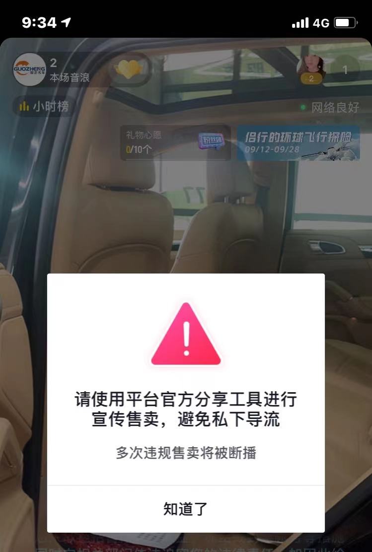 游戏直播屏幕挂字_直播挂字软件_手机游戏直播挂字