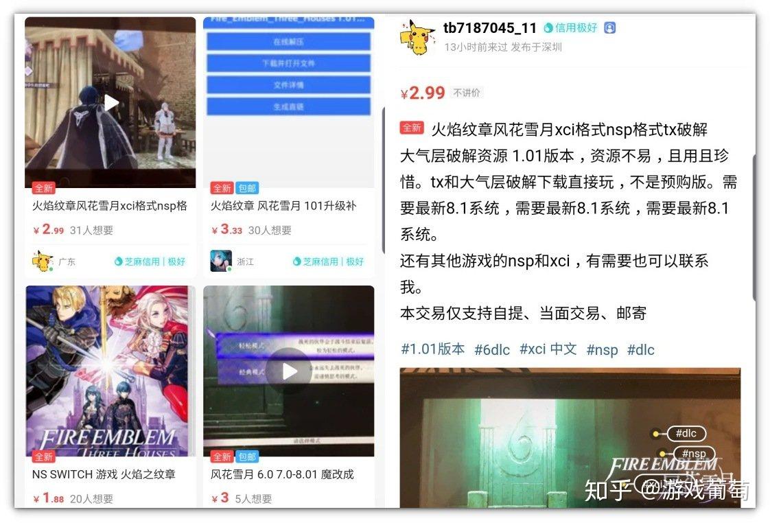 直播挂字软件_游戏直播屏幕挂字_手机游戏直播挂字