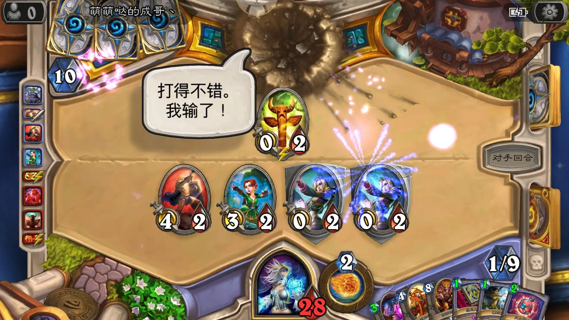 末日传奇破解版内购免费版_末日传奇电影_手机游戏末日传奇视频