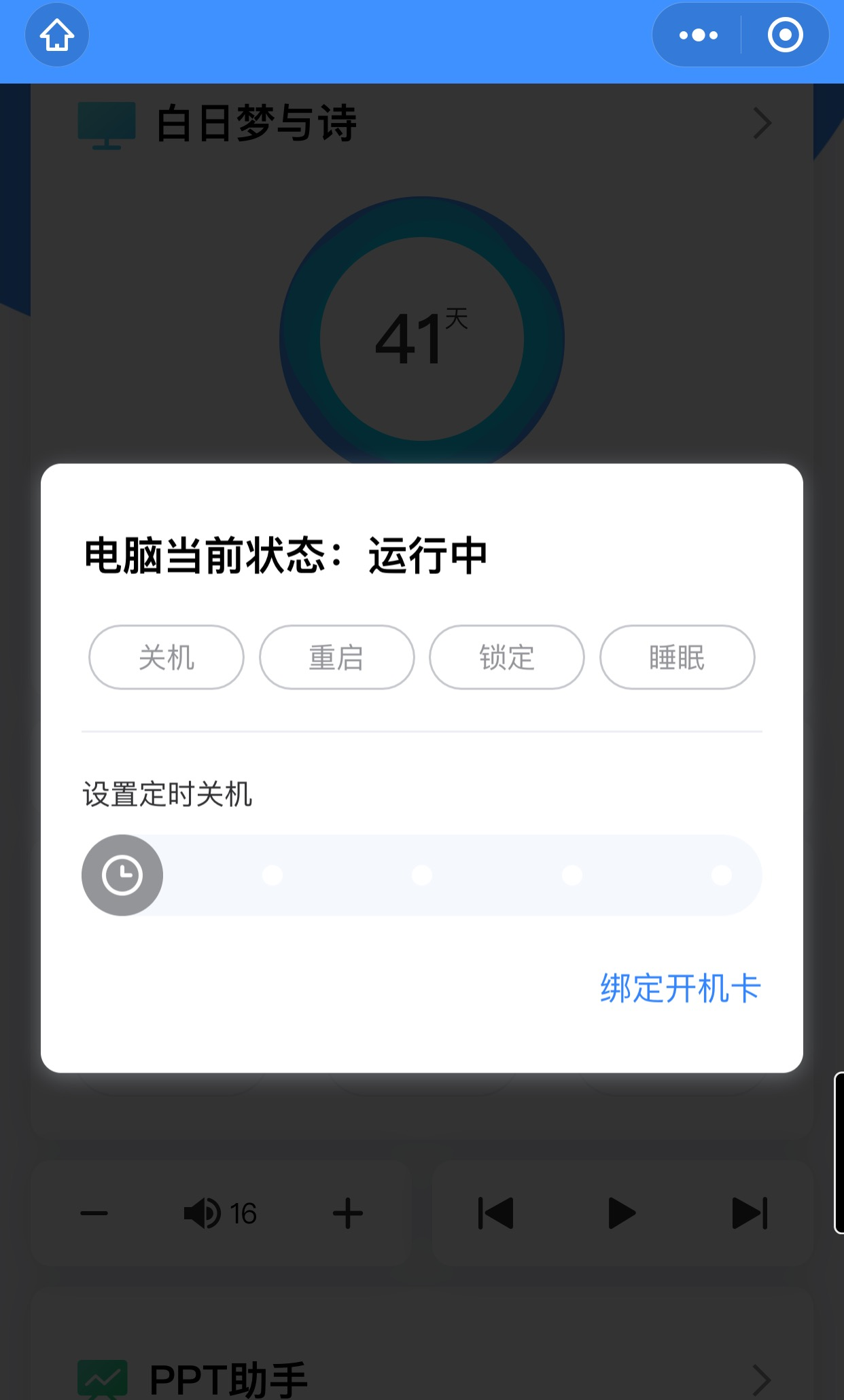 手机怎么关闭游戏后台运行_手机怎么关闭游戏后台运行_手机怎么关闭游戏后台运行