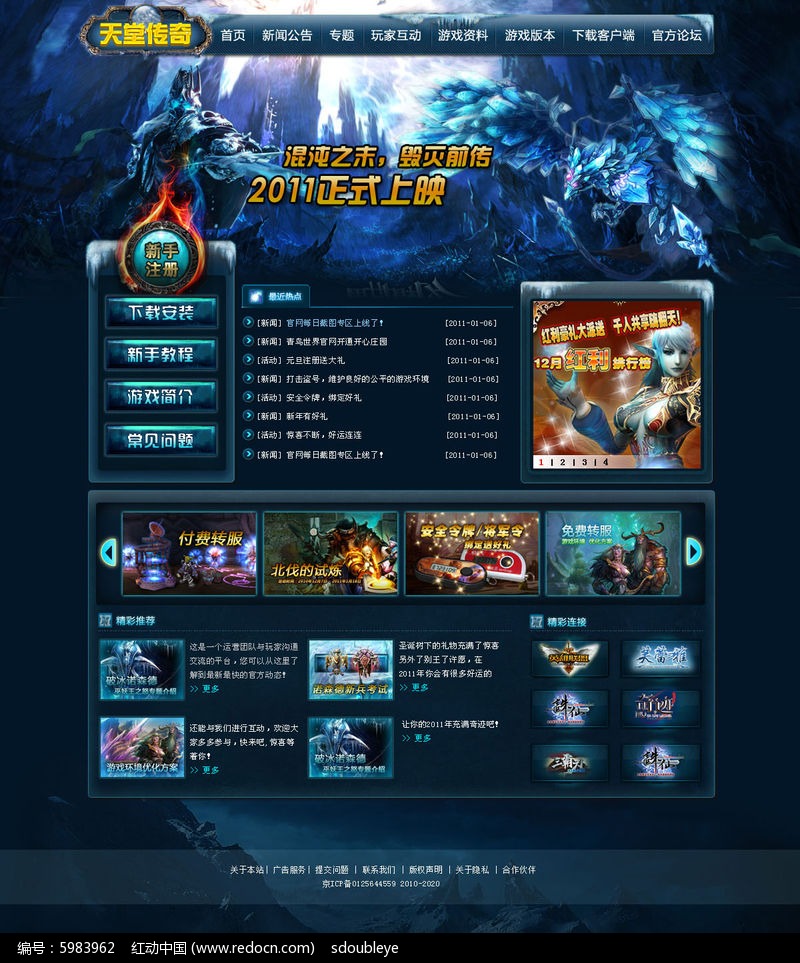 手机网页上下载软件安全吗_手机上下载网页游戏的软件_网页下载app有风险吗