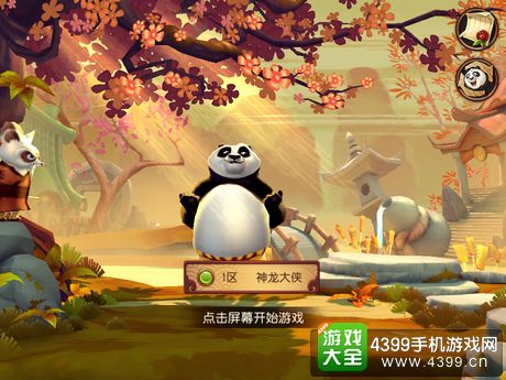 手机熊猫机游戏-熊猫机游戏大揭秘：绝对不是一般的休闲游戏