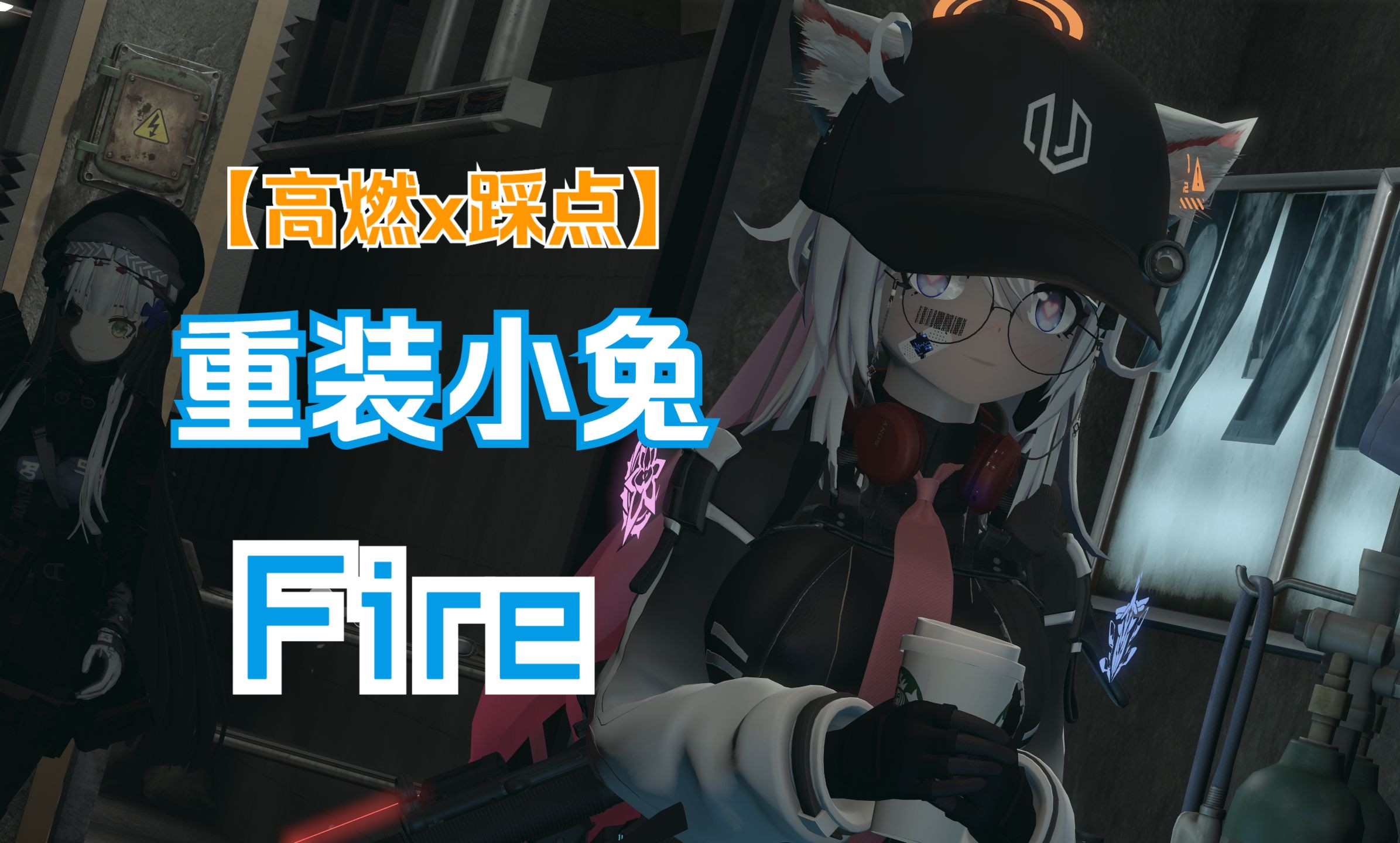 重装小兔19c：解决电脑问题神器，一键修复轻松搞定
