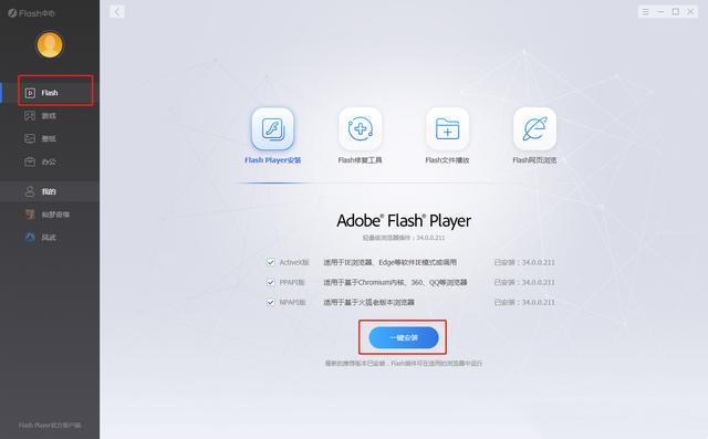 重装小兔19c_重装小兔19c有用吗_重装小兔19c由来