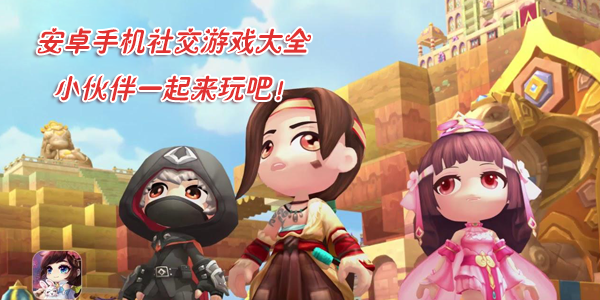 起泡胶游戏软件_手机起泡胶游戏_手机游戏起泡