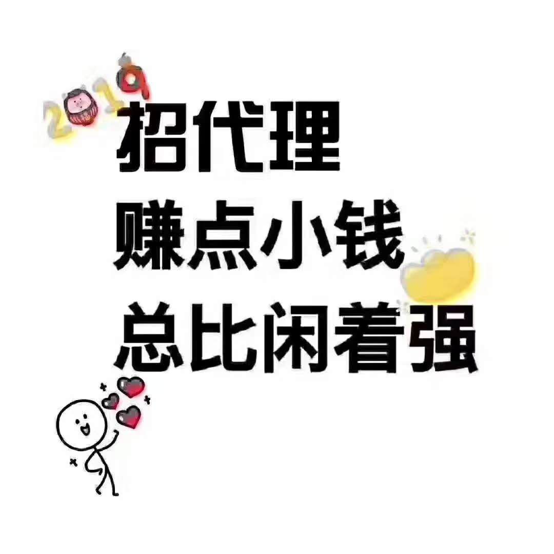 免费招收手游代理_手机游戏免费招代理_什么游戏招代理