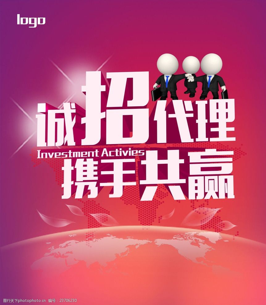 什么游戏招代理_手机游戏免费招代理_免费招收手游代理