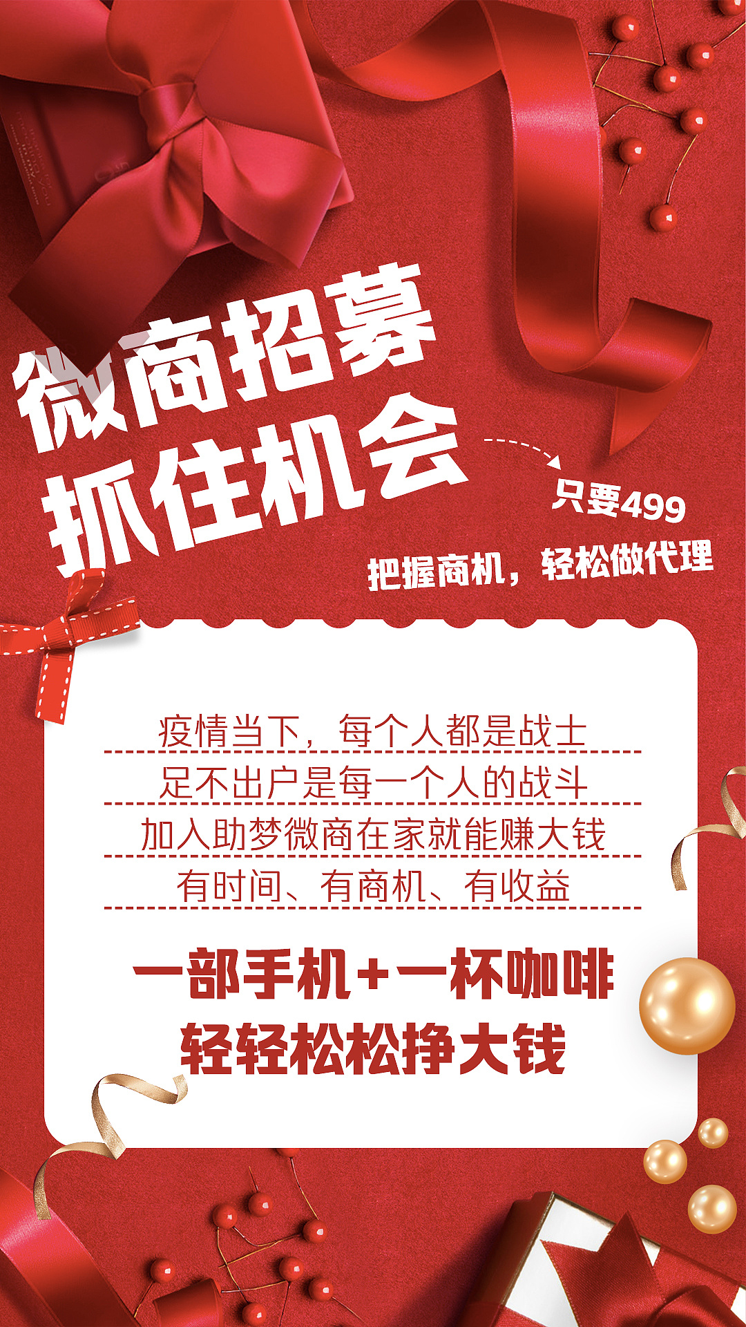 免费招收手游代理_什么游戏招代理_手机游戏免费招代理