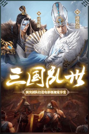三国系列手机游戏_手机玩家的三国游戏有哪些_三国玩家手机游戏有哪些